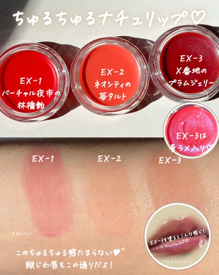 ケイト トランスフォームチーク/KATE/ジェル・クリームチークを使ったクチコミ(5枚目)