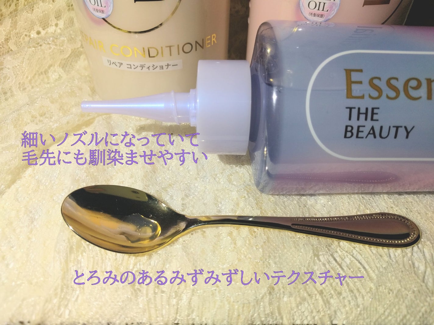 エッセンシャル プレミアム ウォータートリートメント ナチュラルモイスト/エッセンシャル/アウトバストリートメントを使ったクチコミ(3枚目)