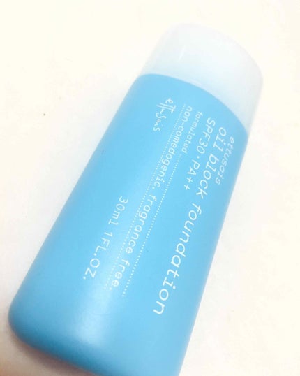 オイルブロック ファンデーション/ettusais/リキッドファンデーションを使ったクチコミ(1枚目)