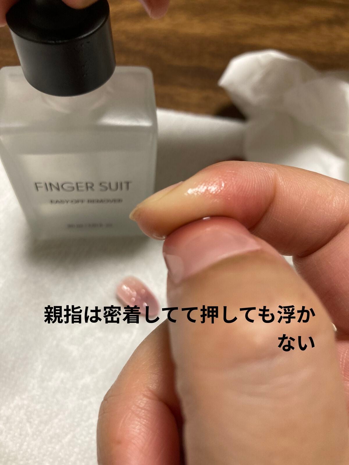 ネイルチップ(シールタイプ)/FINGER SUIT/ネイルチップ・パーツを使ったクチコミ(4枚目)