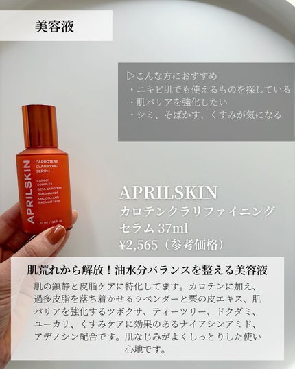 Kao@フォロバ on LIPS 「【メガ割おすすめ!】毛穴ケアも色々でピールオフパックは刺激が強..」(7枚目)