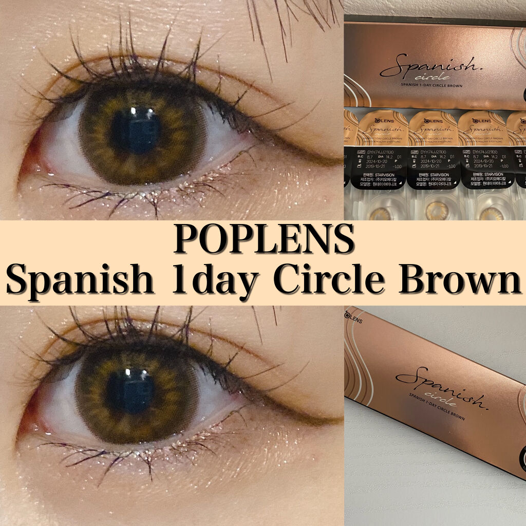 スパニッシュワンデーサークル/OLENS/ワンデー（１DAY）カラコンを使ったクチコミ（1枚目）