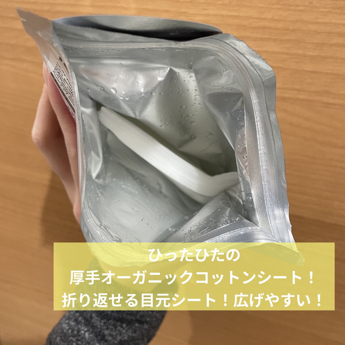 フェイシャルマスク 高保湿タイプ/matsukiyo/シートマスク・パックを使ったクチコミ（3枚目）