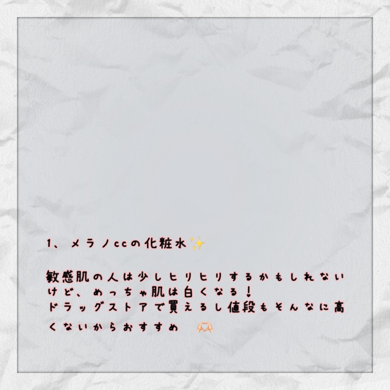 薬用ホワイトパックN/透明白肌/洗い流すパック・マスクを使ったクチコミ（2枚目）