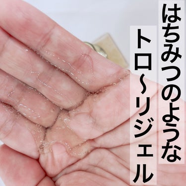 はちみつスキンケア FACE WASH AH GEL/AI HONEY /洗顔フォームを使ったクチコミ（2枚目）