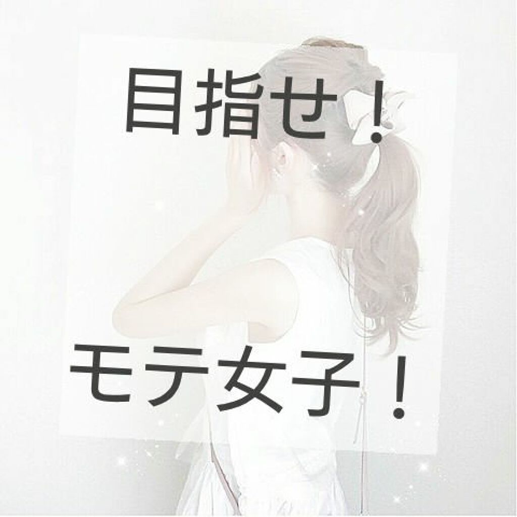 まとめ髪スティック レギュラー/マトメージュ/ヘアワックス・クリームを使ったクチコミ（1枚目）