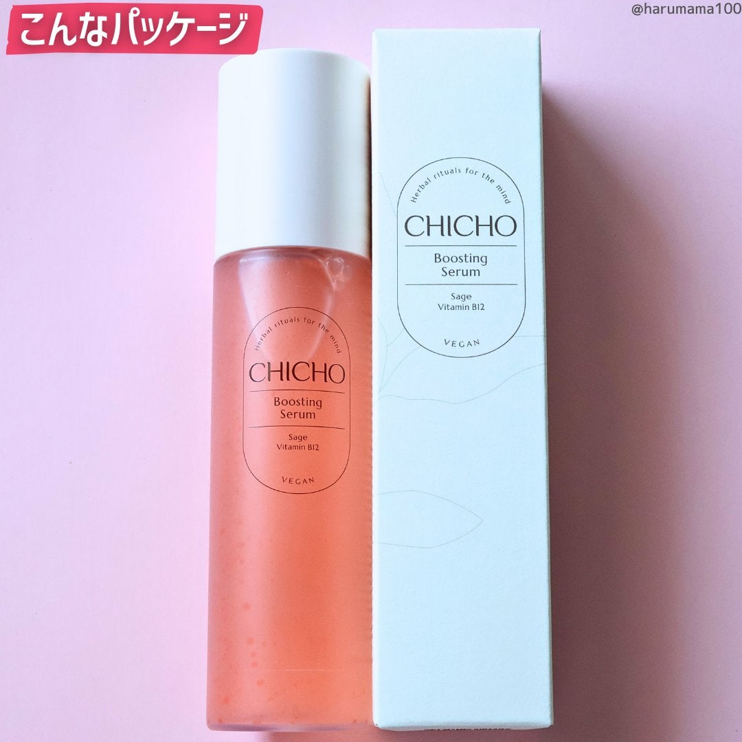 ブースティングセラム/CHICHO/その他スキンケアを使ったクチコミ(6枚目)