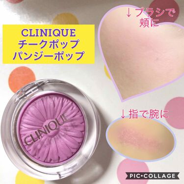 チーク ポップ Cliniqueの口コミ クリニークチークポップパンジーポップ見た By いちごキティ 普通肌 Lips チーク ポップ Cliniqueの口コミ クリニークチークポップパンジーポップ見た By いちごキティ 普通肌 Lips