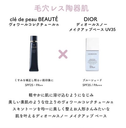 ルミレイヤープライマー/VDL/化粧下地を使ったクチコミ(7枚目)