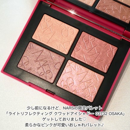 ライトリフレクティング クワッドアイシャドー/NARS/アイシャドウパレットを使ったクチコミ(3枚目)