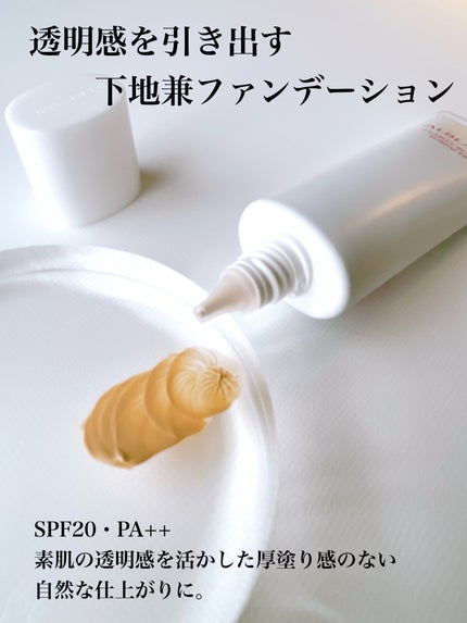 クラリティブラン サーフェイサー/ALBLANC/化粧下地を使ったクチコミ(4枚目)