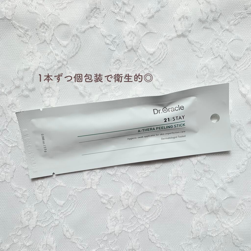 ほのお on LIPS 「Dr.Oracleドクターオラクル21STAYA-Theraピ..」(2枚目)
