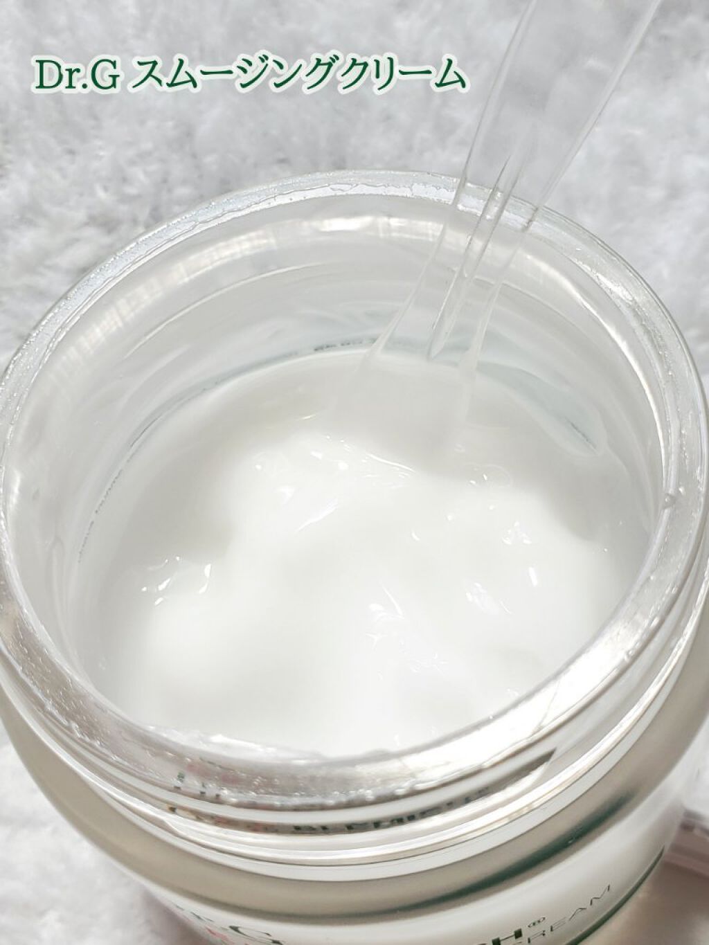 マデカクリーム アクティブ スキン フォーミュラ/センテリアン24/フェイスクリームを使ったクチコミ（2枚目）