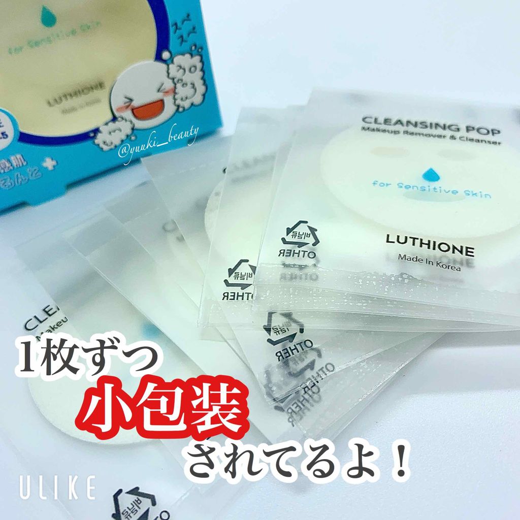 クレンジングポップ乾燥肌/ルチオン/クレンジングクリームを使ったクチコミ(2枚目)