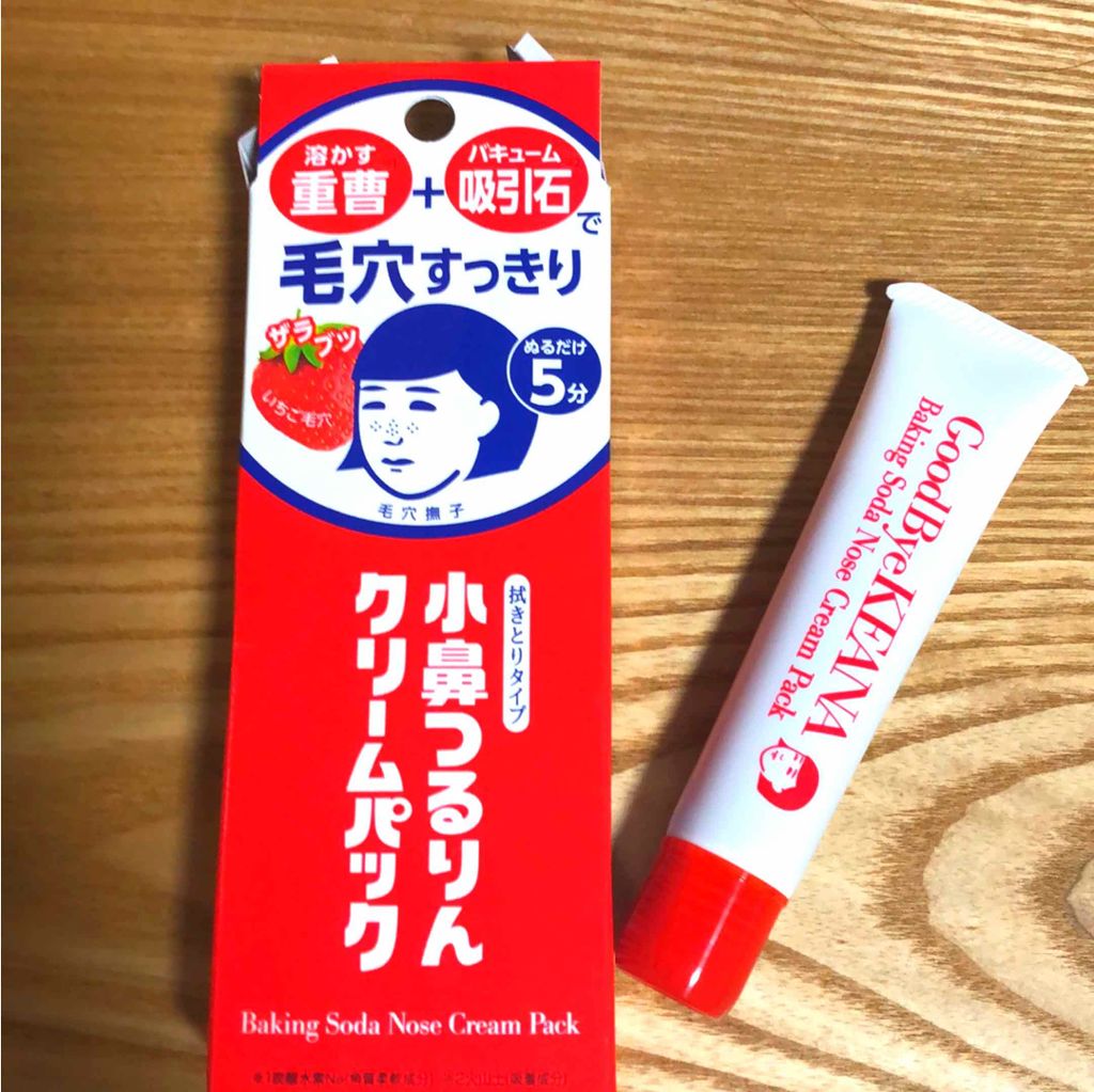 小鼻つるりんクリームパック/毛穴撫子/洗い流すパック・マスクを使ったクチコミ(1枚目)