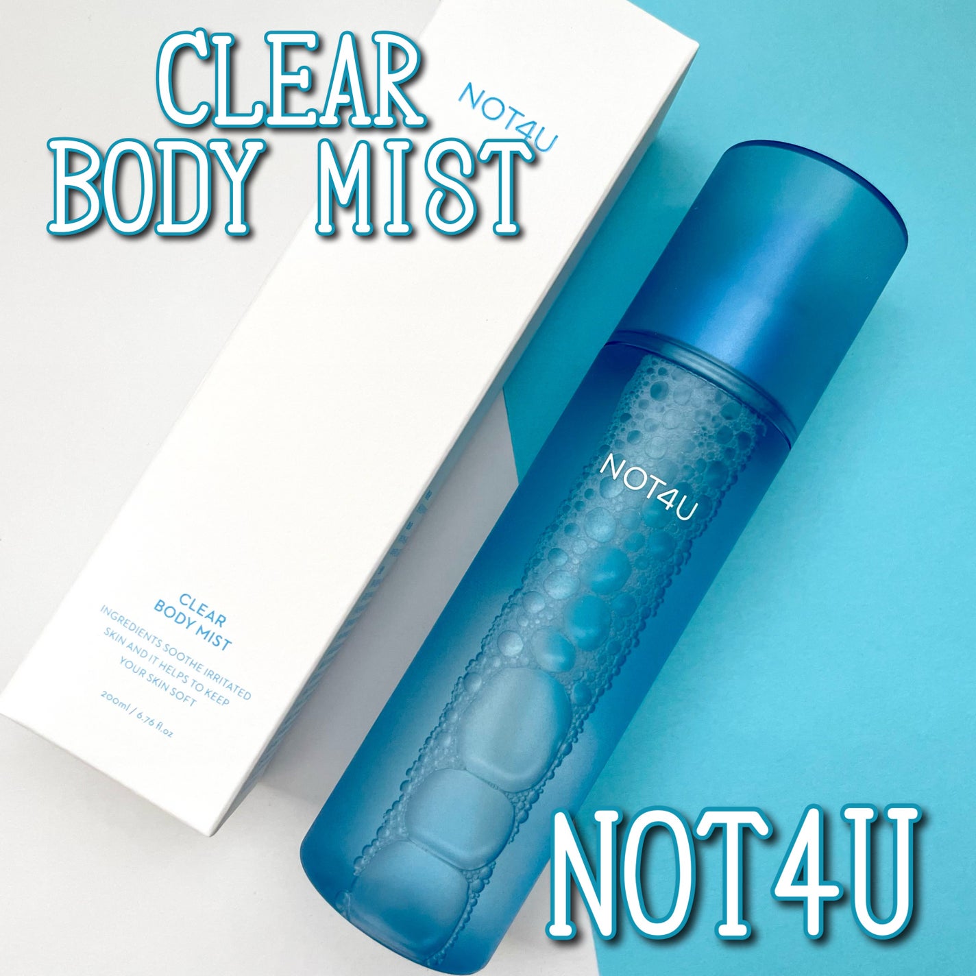 NOT4U クリア ボディミスト/NOT4U/ミスト状化粧水を使ったクチコミ(1枚目)