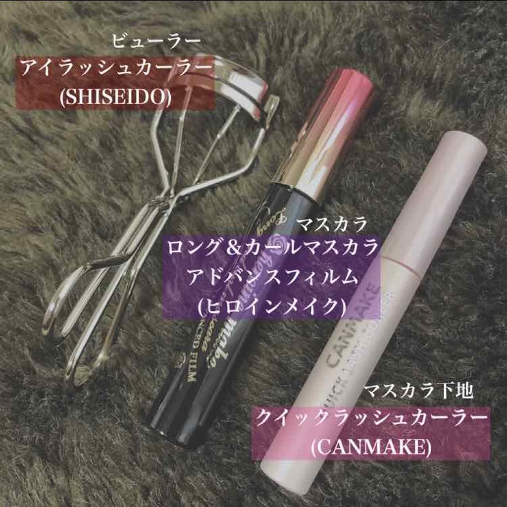 ロング&カールマスカラ アドバンストフィルム/ヒロインメイク/マスカラを使ったクチコミ(2枚目)