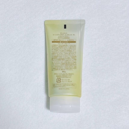 トーンアップUV エッセンス/サンカット®/日焼け止めローションを使ったクチコミ(4枚目)