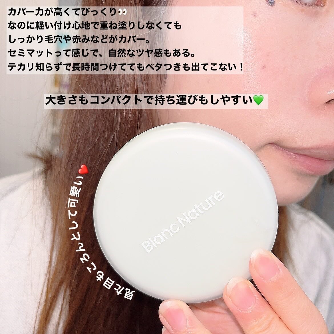 シカ クリア カバー クッション/ブラン/クッションファンデーションを使ったクチコミ(5枚目)