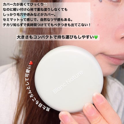 シカ クリア カバー クッション/ブラン/クッションファンデーションを使ったクチコミ(5枚目)