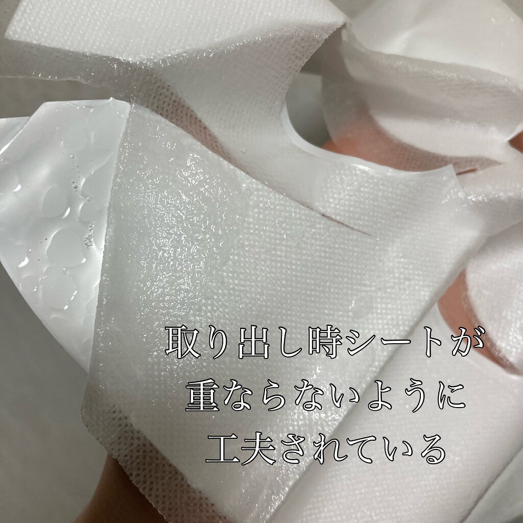 集中保湿福袋300枚/MITOMO/シートマスク・パックを使ったクチコミ（2枚目）