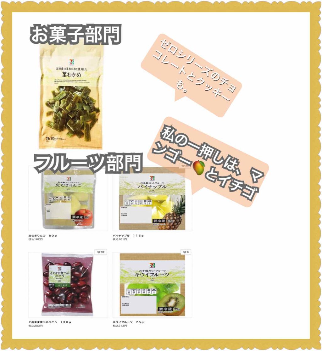 自己紹介/雑談/その他を使ったクチコミ（3枚目）