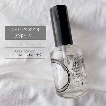 O oil/O SKIN & HAIR/ヘアオイルを使ったクチコミ(1枚目)