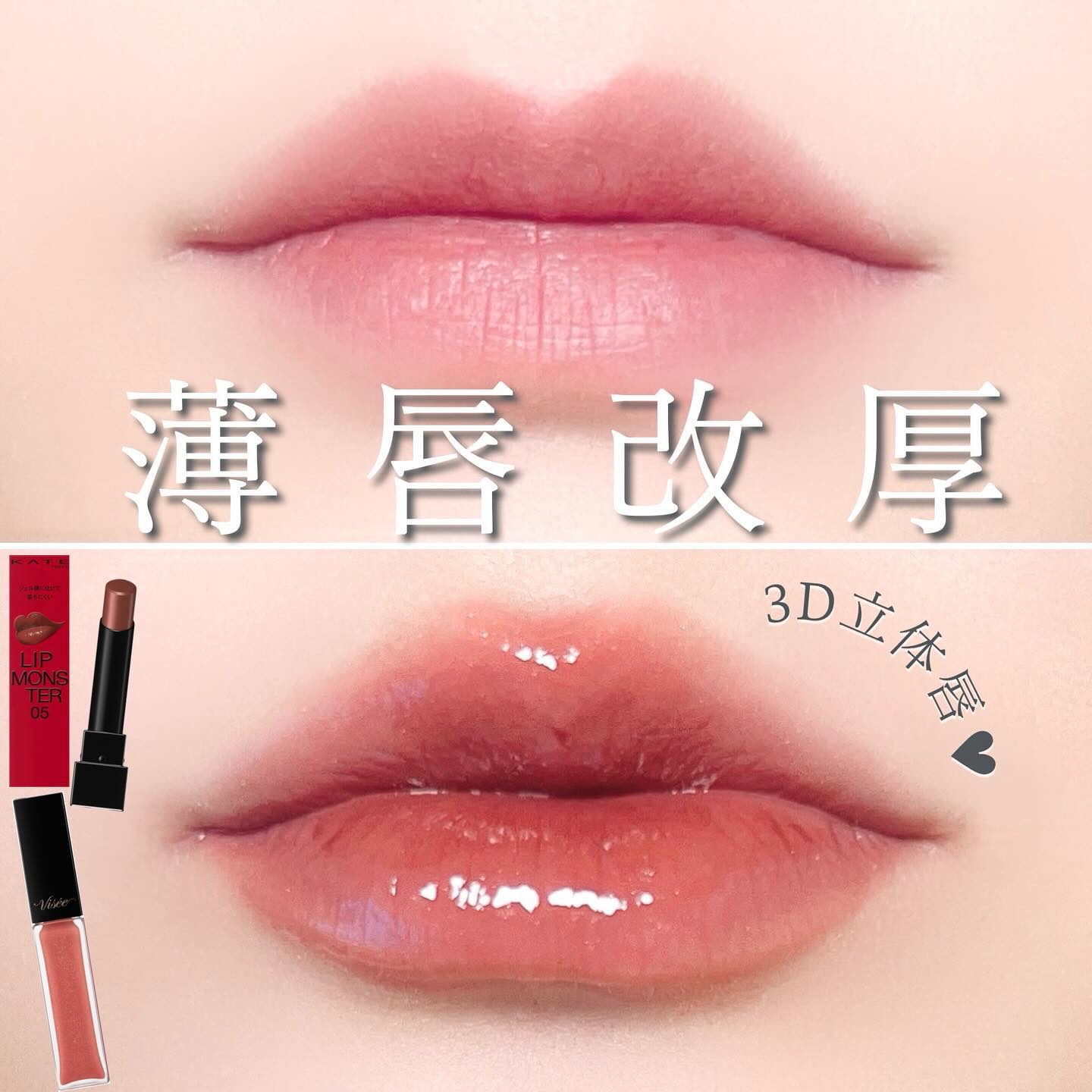 ケイト リップモンスター/KATE/口紅を使ったクチコミ（1枚目）