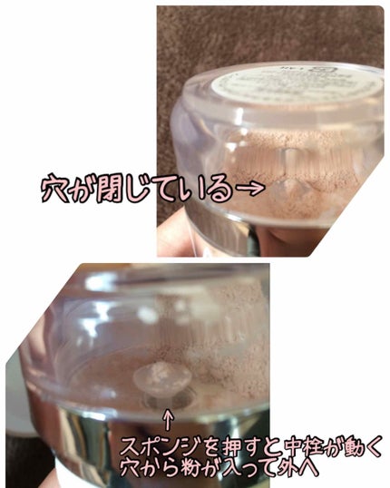 ナチュラルホワイトニング ミネラルパウダーサンスクリーン(ポンポンタイプ)/MiMC/日焼け止めパウダーを使ったクチコミ(1枚目)