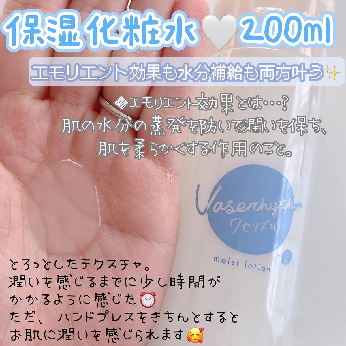 ワセリズム 保湿バーム/ワセリズム/フェイスバームを使ったクチコミ（2枚目）