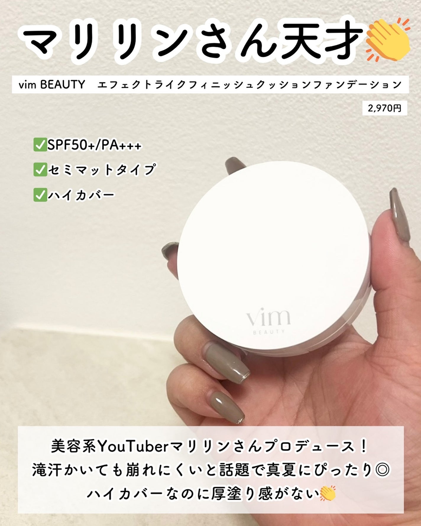 グリーミングテンションパクト/2aN/クリーム・エマルジョンファンデーションを使ったクチコミ(8枚目)