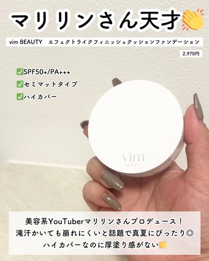 グリーミングテンションパクト/2aN/クリーム・エマルジョンファンデーションを使ったクチコミ(8枚目)