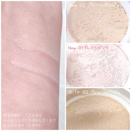 ウォンジョンヨ フィクシングブラーパウダー N/Wonjungyo/ルースパウダーを使ったクチコミ(7枚目)