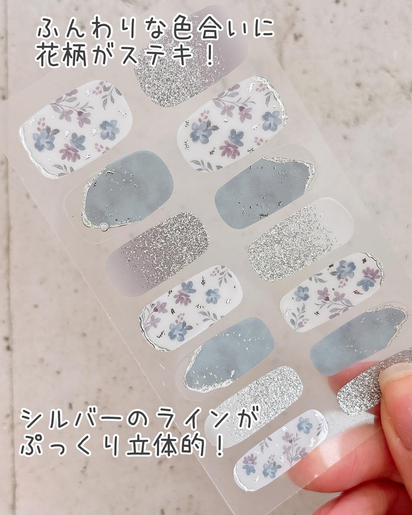 貼るジェルネイル/セリア/ネイルシールを使ったクチコミ(6枚目)