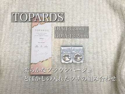 TOPARDS 1day/TOPARDS/ワンデー(1DAY)カラコンを使ったクチコミ(2枚目)