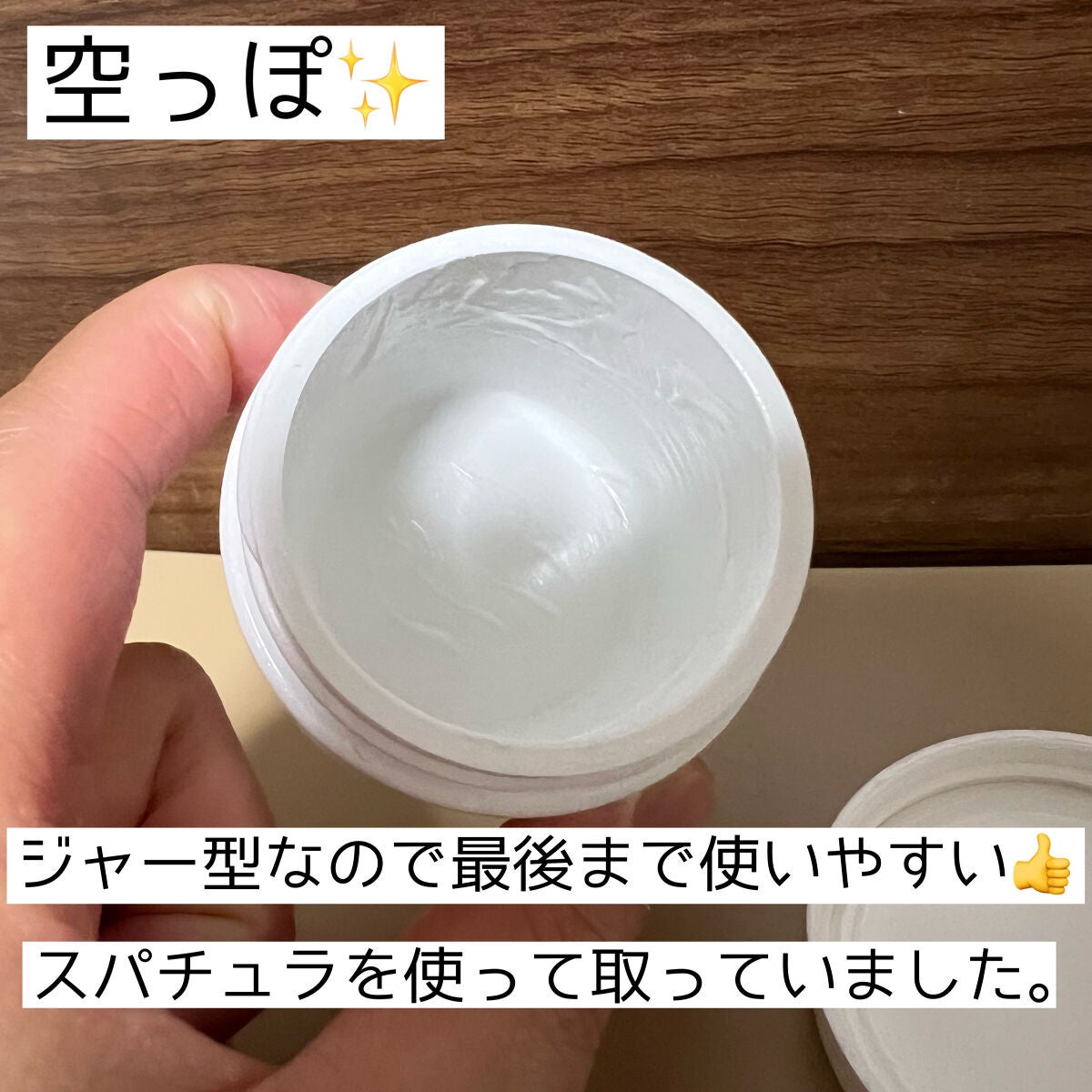 クリーム UFC/Kiehl's/フェイスクリームを使ったクチコミ(2枚目)