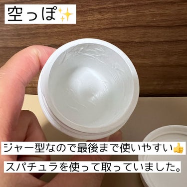 クリーム UFC/Kiehl's/フェイスクリームを使ったクチコミ（2枚目）