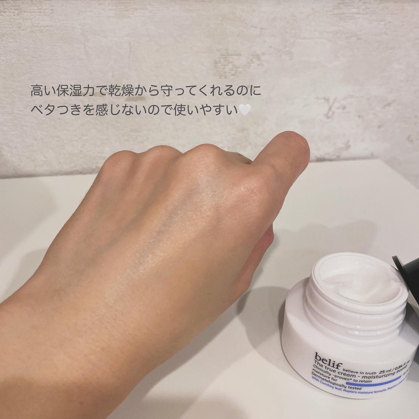 tiko on LIPS 「最近冷え込むようになりましたね~☃︎❄️お肌の乾燥も気になるよ..」(4枚目)