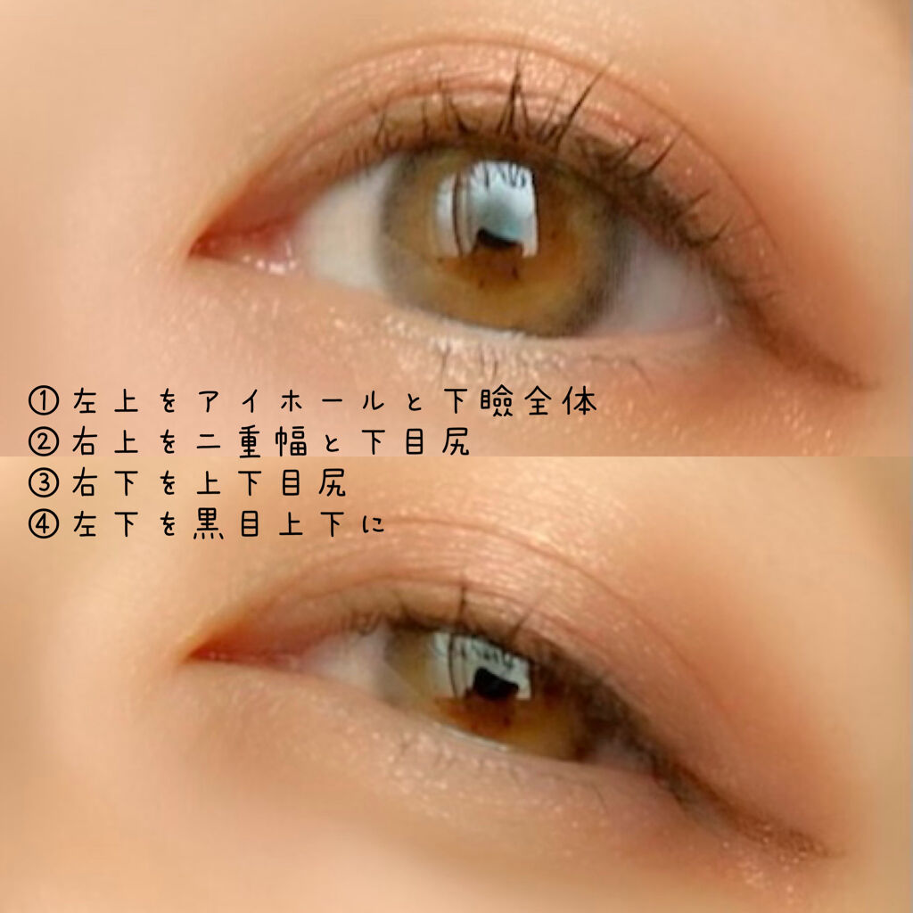 リラクシーアイシャドウ/GENE TOKYO/アイシャドウパレットを使ったクチコミ（2枚目）