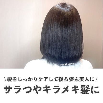 スーパーシャイニー SMシャンプー/SMトリートメント/THE PUBLIC ORGANIC/市販シャンプーを使ったクチコミ(3枚目)