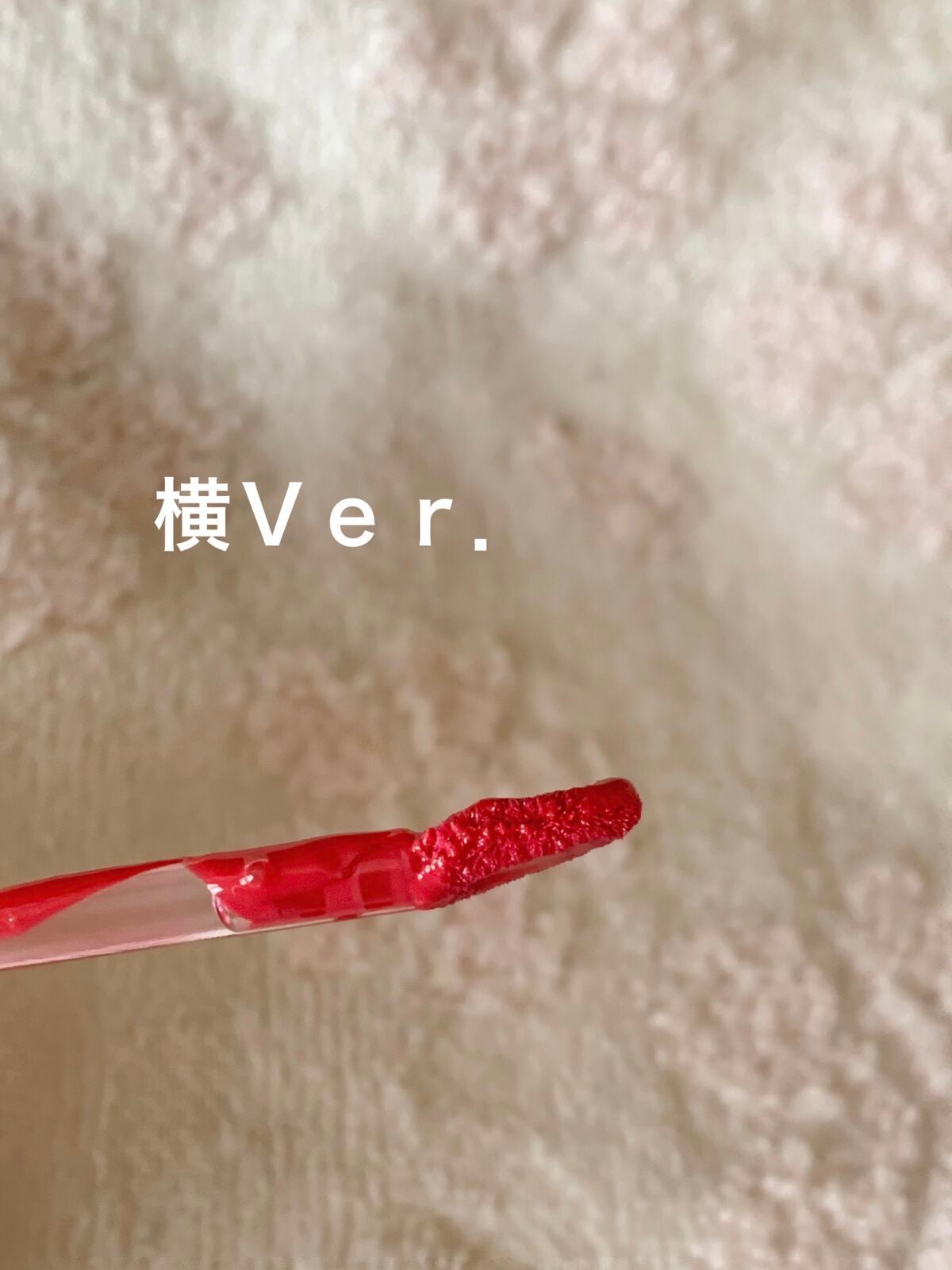 ミネラルティントオイル/4U2/リップティントを使ったクチコミ(3枚目)