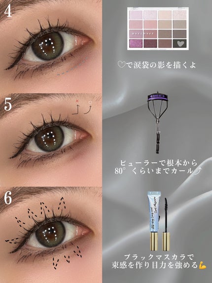 オールデイ ロング アンド カール マスカラ/Milk Touch/マスカラを使ったクチコミ(4枚目)