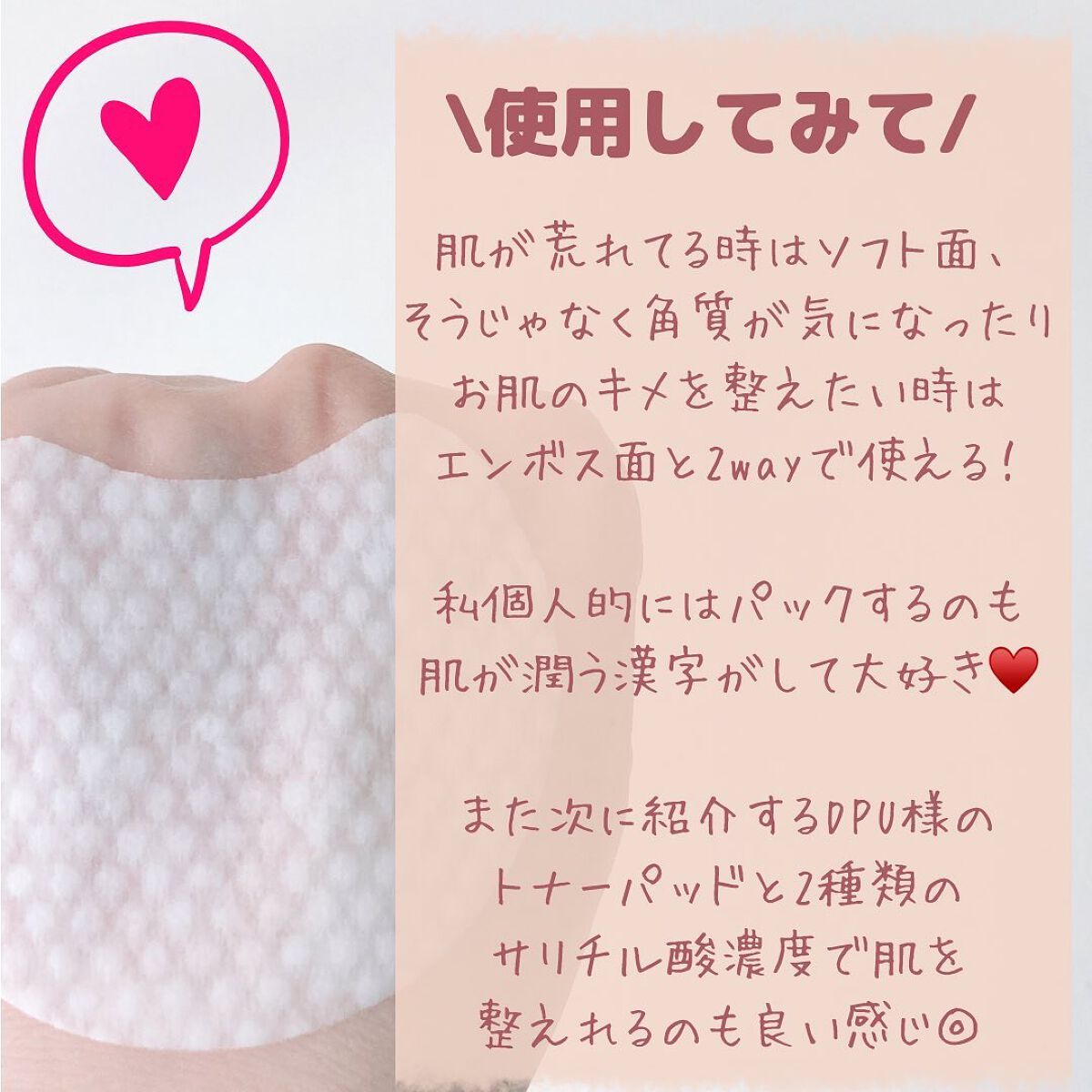 ゆりか│ニキビ肌向けスキンケア解説 on LIPS 「@niyanchi26→ニキビ嫌いな人保存して後でたくさん見返..」(7枚目)