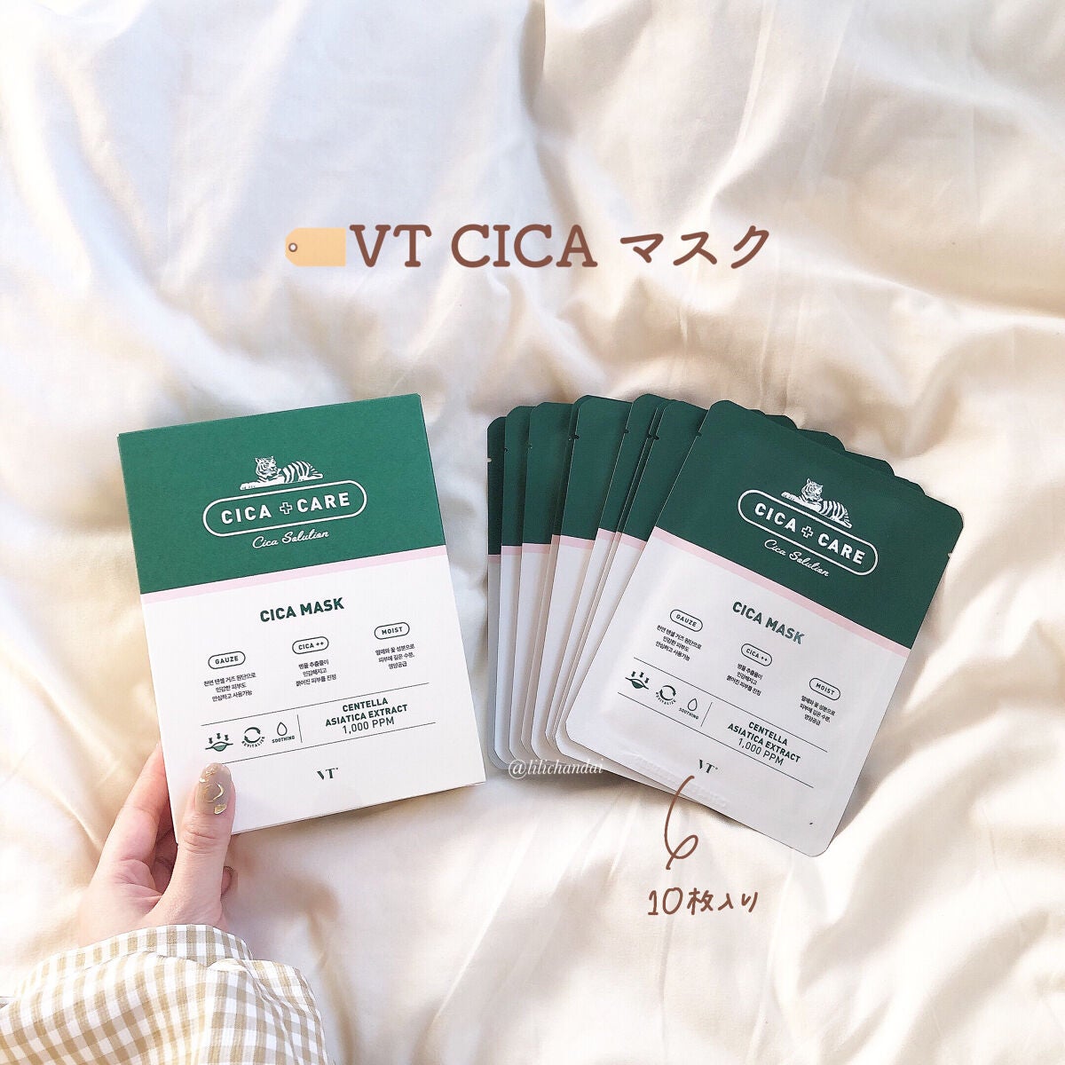 お米のマスク/毛穴撫子/シートマスク・パックを使ったクチコミ(3枚目)