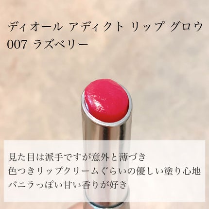 つやぷるリップR/b idol/口紅を使ったクチコミ(3枚目)