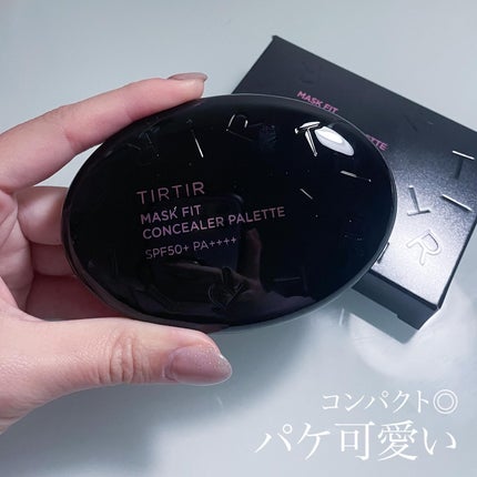 マスクフィット コンシーラーパレット/TIRTIR(ティルティル)/パレットコンシーラーを使ったクチコミ(5枚目)