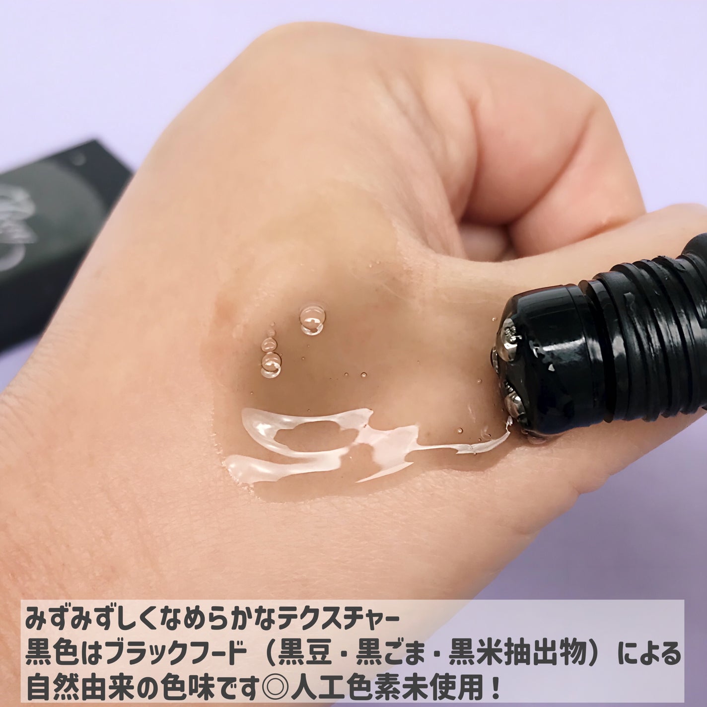 ドリームヘアブースターセラム/RayMoon/頭皮ローションを使ったクチコミ(4枚目)