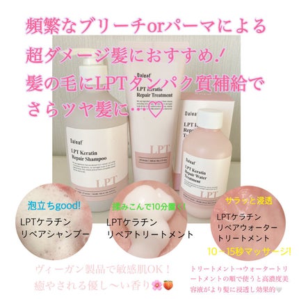 を使ったクチコミ(2枚目)