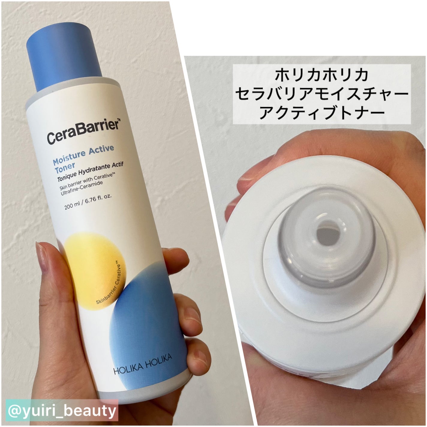 セラバリア モイスチャーアクティブ トナー /HOLIKA HOLIKA/化粧水を使ったクチコミ(4枚目)