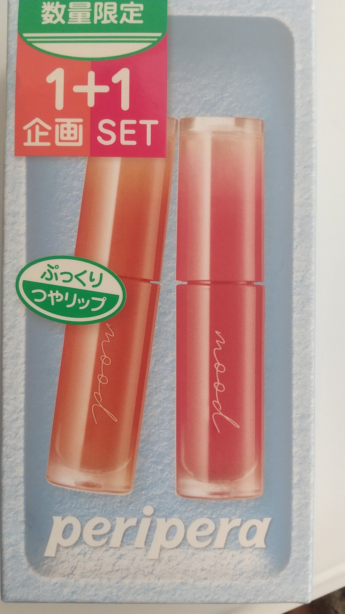 ペリペラ インク ムード グロイ ティント/PERIPERA/リップティントを使ったクチコミ（3枚目）